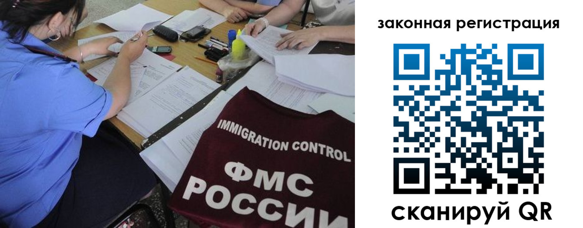 пропишу в квартире в Шебекино