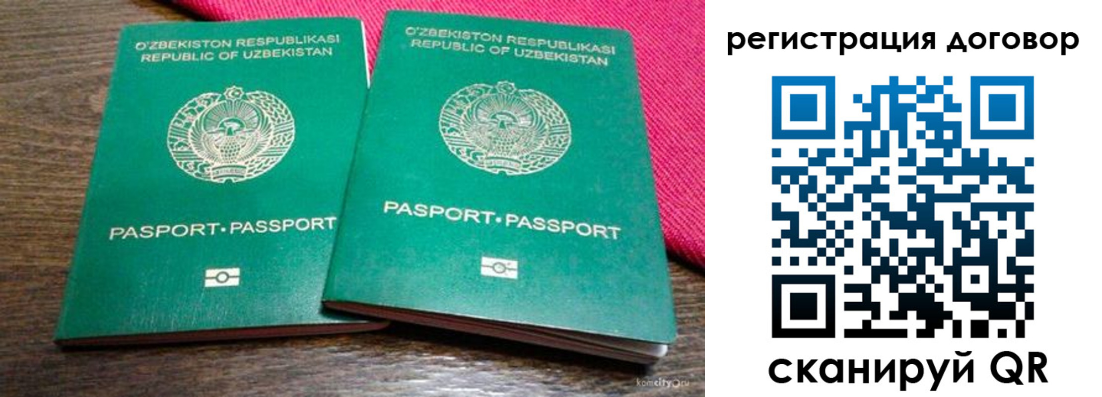 пропишу в квартире в Шебекино