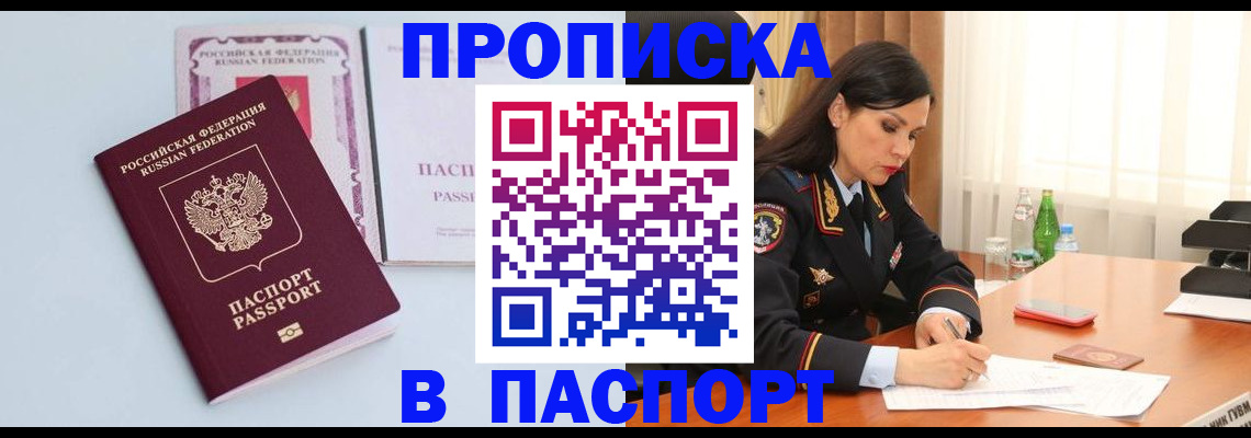 форма 3 в Шебекино
